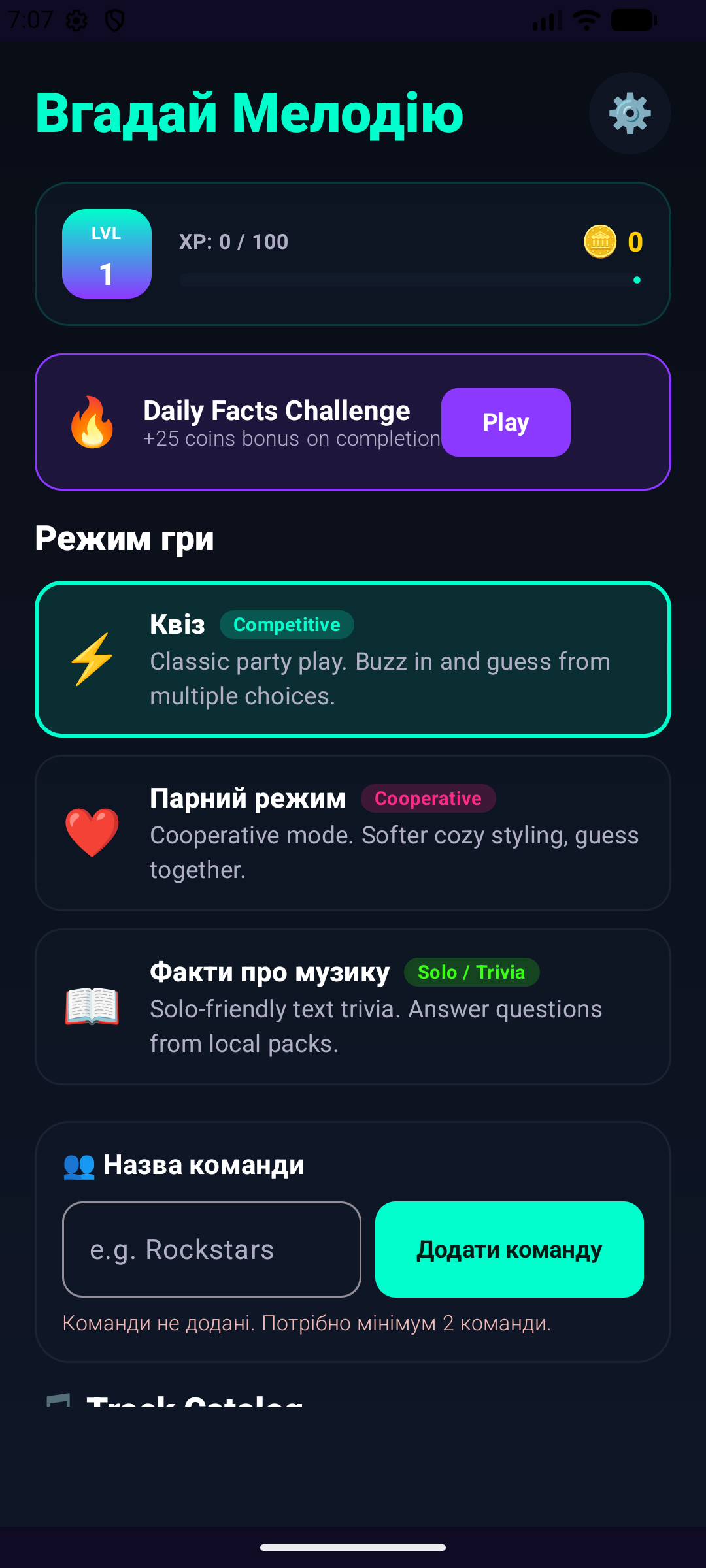 Lobby Screen