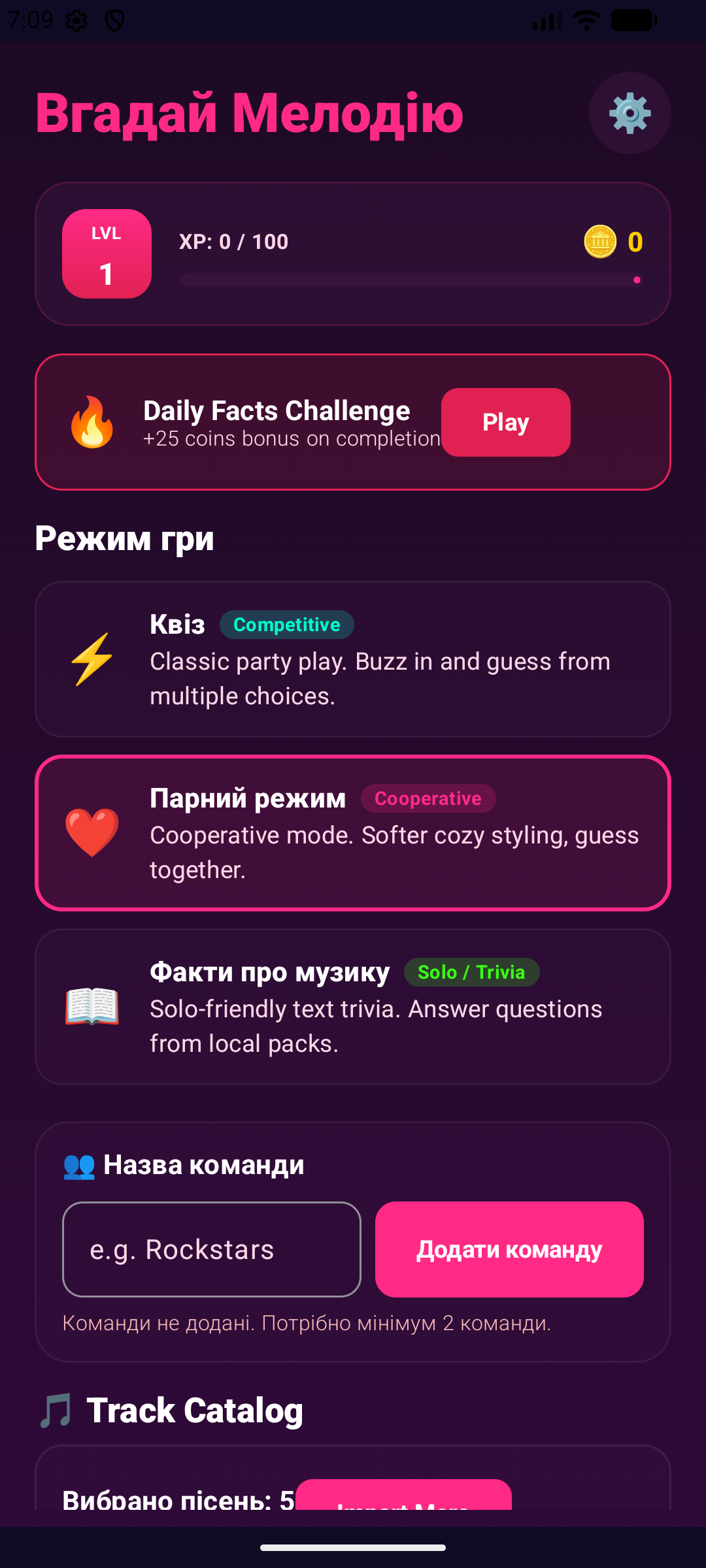 Quiz Mode Screen