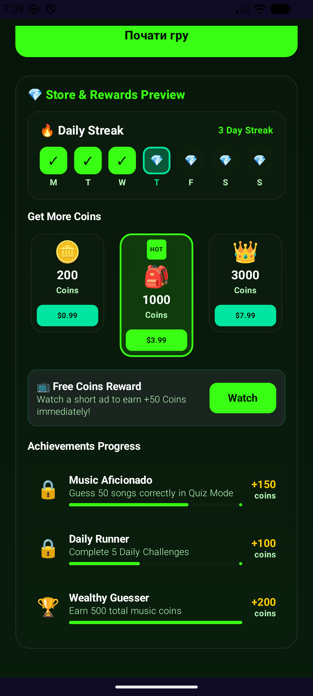 Solo Mode Screen